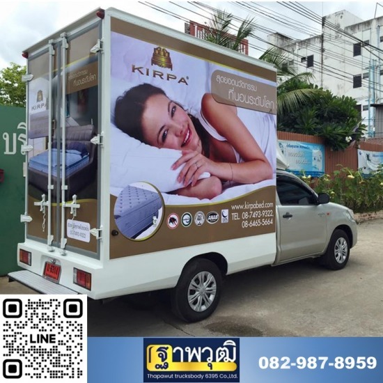 ต่อตู้แห้งคอนเทนเนอร์ คาร์โก้กระบะเหล็ก บนรถ10ล้อ 6ล้อ - อู่ต่อตู้แห้งรถกระบะส่งของ สมุทรปราการ  ต่อตู้แห้งคอนเทนเนอร์ คาร์โก้กระบะเหล็ก บนรถ10ล้อ 6ล้อ - อู่ต่อตู้แห้งรถกระบะส่งของ สมุทรปราการ