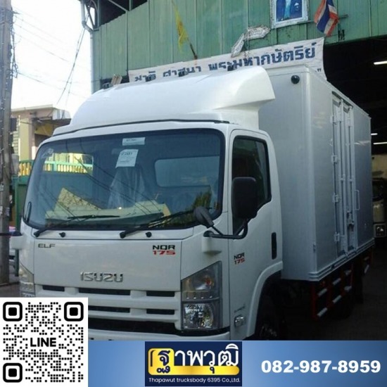 ต่อตู้แห้งคอนเทนเนอร์ คาร์โก้กระบะเหล็ก บนรถ10ล้อ 6ล้อ - อู่ซ่อมตู้แห้งรถบรรทุกสมุทรปราการ 